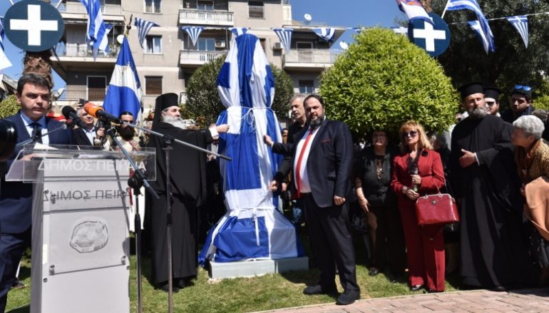 Αποκαλυπτήρια Προτομής του Νικηταρά στον Πειραιά