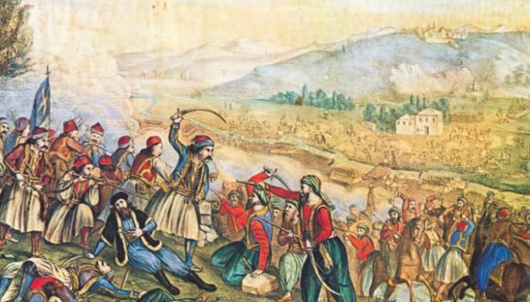 Πρόγραμμα παρουσίασης Πρακτικών του Στ΄ Διεθνούς Συνεδρίου για το 1821