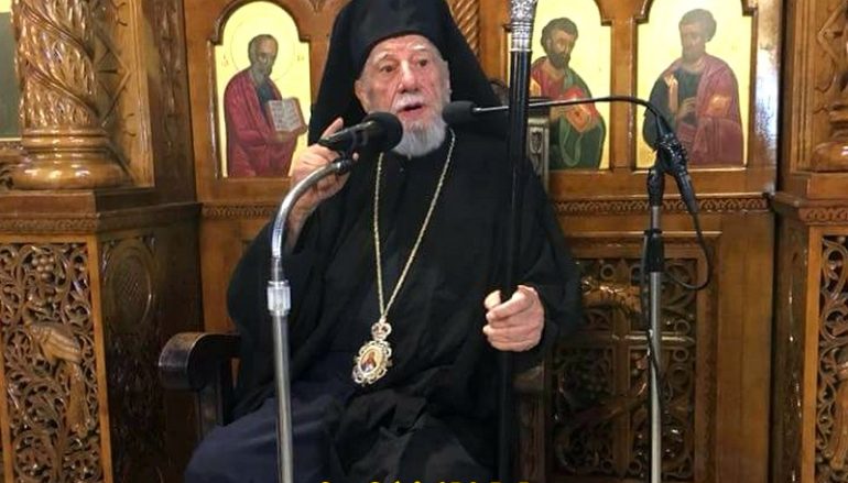 Η τελευταία δημόσια εμφάνιση του Μητροπολίτη Περιστερίου