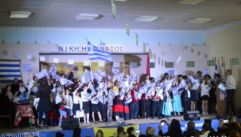Εορτή Κατηχητικών της Ι. Μ. Μάνης για την 25η Μαρτίου