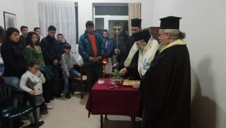 Εγκαίνια Κέντρου Νεότητας στην ενορία Πετρίνας Μάνης