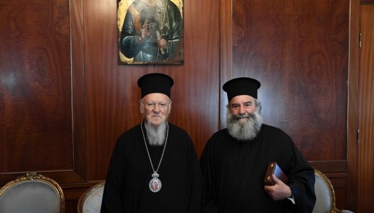 Στον Οικ. Πατριάρχη ο Μητροπολίτης Μάνης Χρυσόστομος
