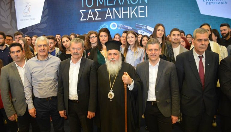 Ο Μητροπολίτης Νεαπόλεως σε βραβεύσεις φοιτητών