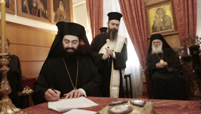 Η διαβεβαίωση του νέου Επισκόπου Ευρίπου Χρυσοστόμου