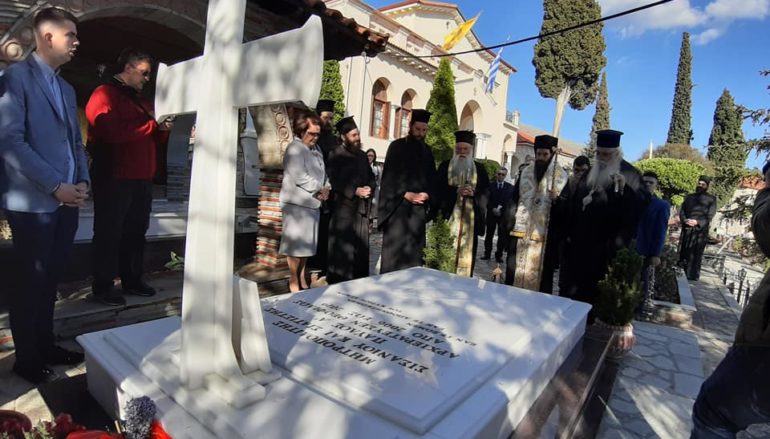 Τρισάγιο από τον Μητροπολίτη Σιατίστης στους Προκατόχους του