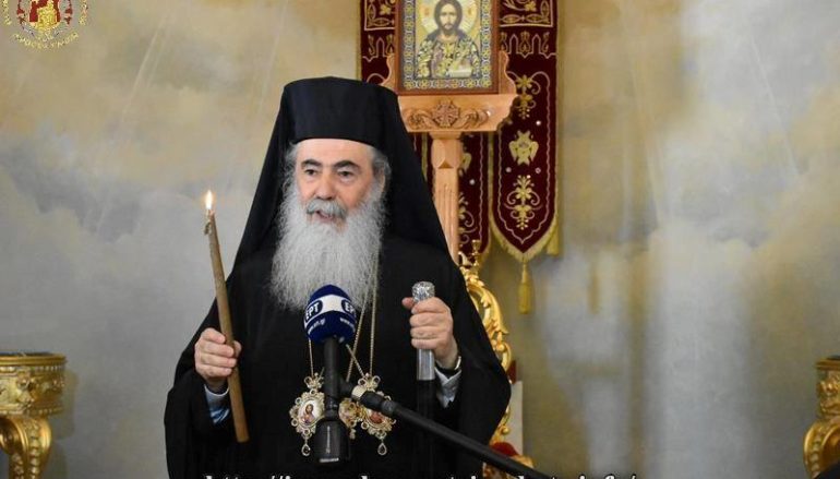 Πασχάλιο Μήνυμα του Πατριάρχη Ιεροσολύμων Θεοφίλου