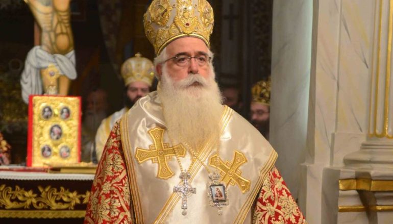Ο Δημητριάδος Ιγνάτιος μιλά για την Μεγάλη Εβδομάδα