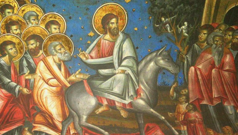 «Η θριαμβευτική έλευση του δικαίου Λυτρωτή»