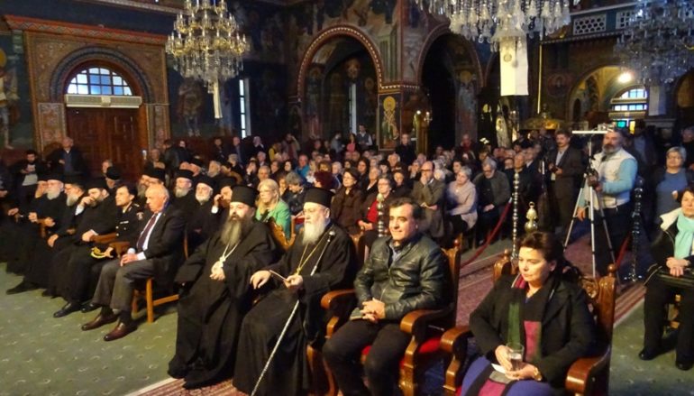 Πασχαλινή εκδήλωση στην Ι. Μητρόπολη Κορίνθου