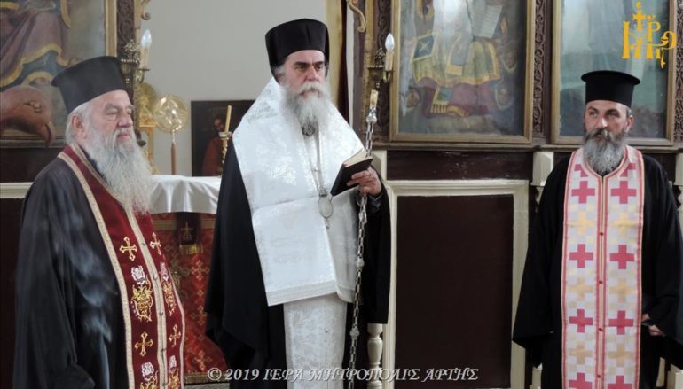 Τρισάγιο εις μνήμην του Μακαριστού Μητροπολίτη Άρτης Ιγνατίου Γ΄