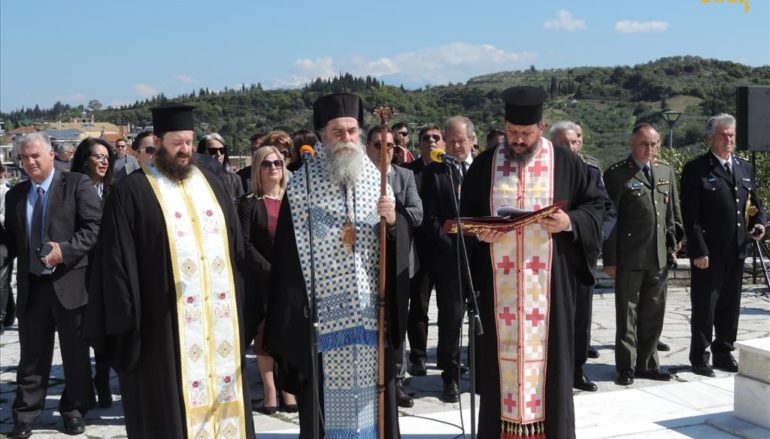 Ημέρα Φιλελληνισμού και Διεθνούς Αλληλεγγύης στην Άρτα