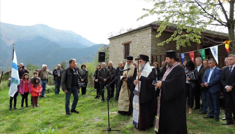 Μνήμη Πεσόντων Σουλιωτών στην Μονή Σέλτσου Άρτης