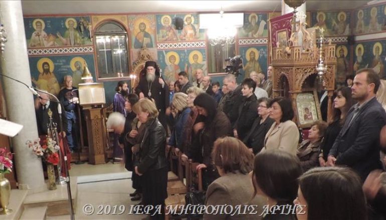 Μεγάλη Τετάρτη εσπέρας στην Ιερά Μητρόπολη Άρτης