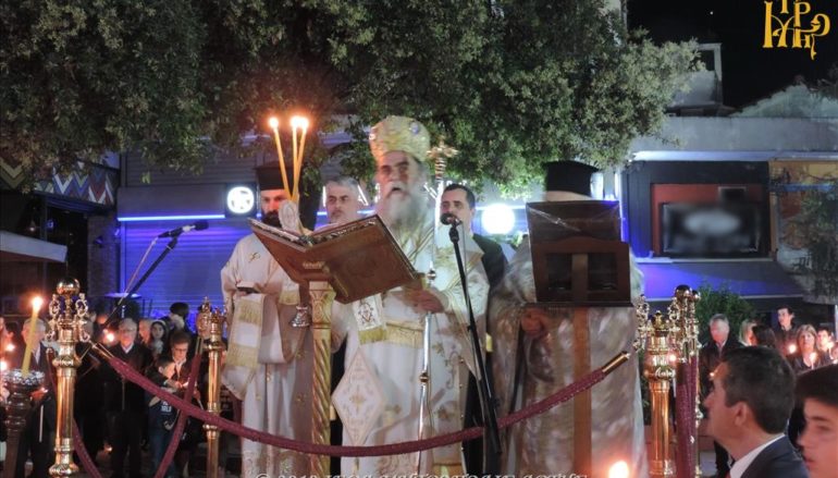 Ανάσταση στην Ιερά Μητρόπολη Άρτης