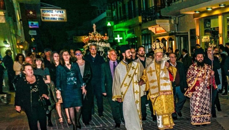 Μεγάλη Παρασκευή στην Ι. Μητρόπολη Καρυστίας