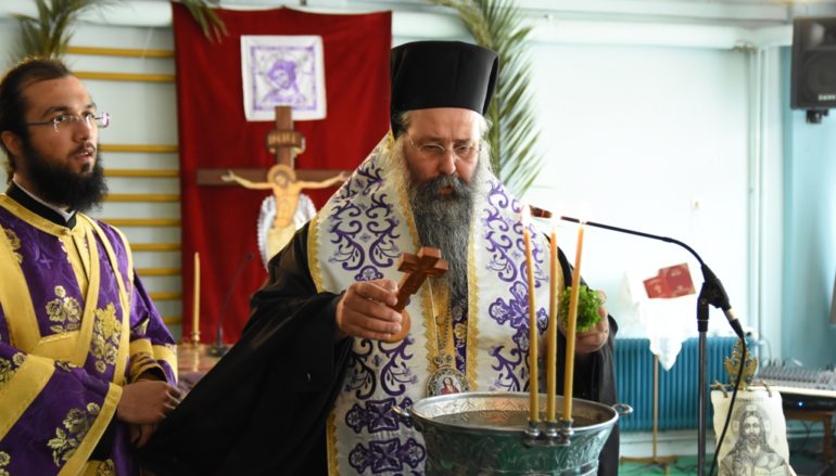 Νέα Ενορία στην πόλη της Κατερίνης