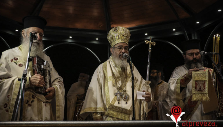 Η συνάντηση των Επιταφίων στην Πρέβεζα