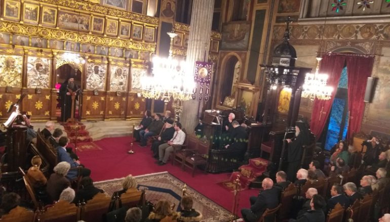 Τελευταίος Κατανυκτικός Εσπερινός στην Χαλκίδα