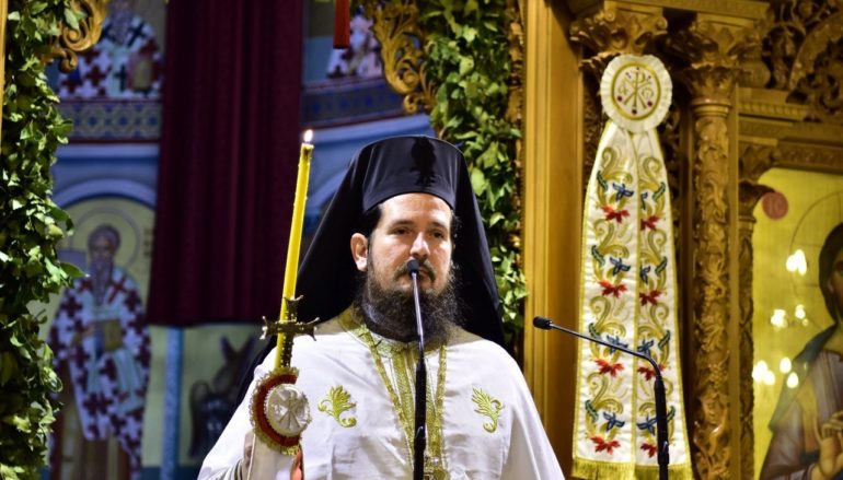 Παραιτήθηκε ο Πρωτοσύγκελλος της Ι. Μ. Λαρίσης Αρχιμ. Αχίλλειος Τσούτσουρας