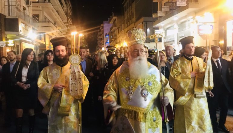 Μεγάλη Παρασκευή στην Ι. Μητρόπολη Δημητριάδος