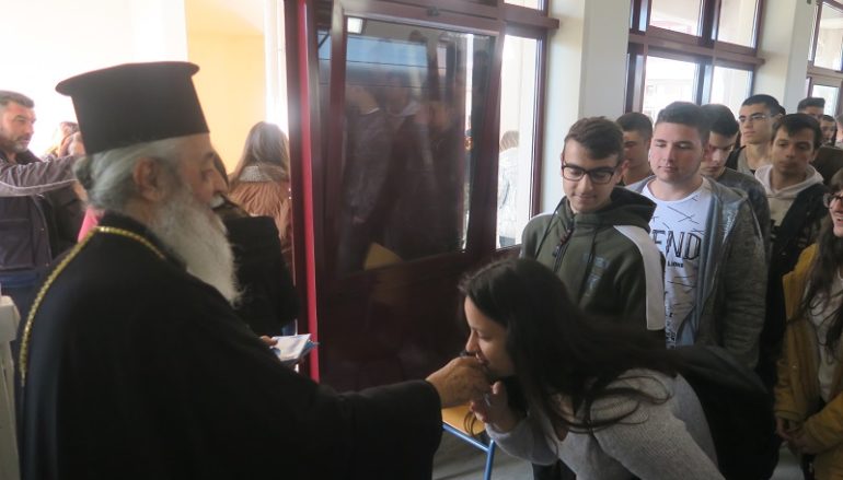 Επίσκεψη του Μητροπολίτη Φθιώτιδος στο 5ο Γενικό Λύκειο Λαμίας