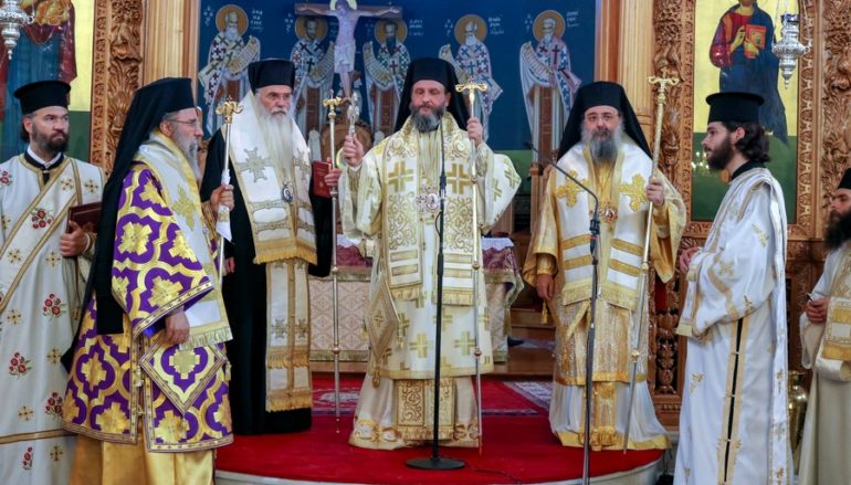 Τεσσαρακονθήμερο Μνημόσυνο του μακαριστού Μητροπολίτη Γλυφάδας Παύλου