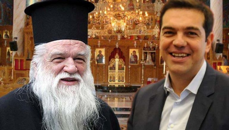 Καλαβρύτων: “Ο λόγος του Τσίπρα σε σαγηνεύει, σε μαγεύει και τελικά σε ληστεύει!”