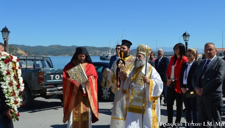 Το Γύθειο εόρτασε τον Άγιο Γεώργιο