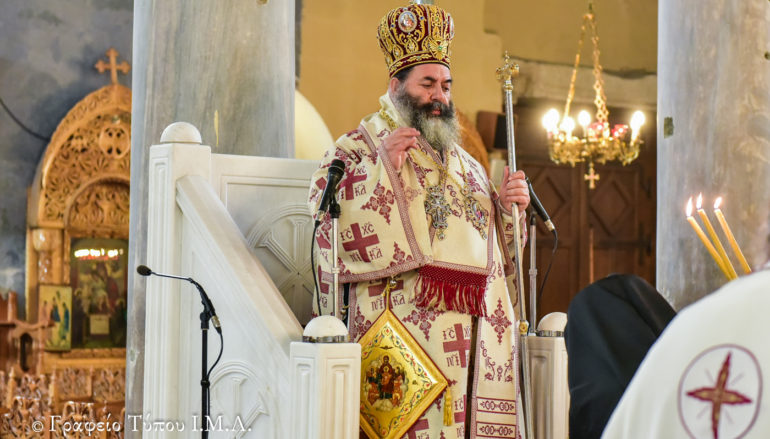 Λαγκαδά: «Μέσα από την Μετάνοια, μπορούμε να κερδίσουμε την Σωτηρία»
