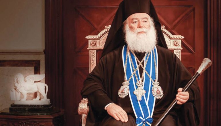 Πασχαλινό Μήνυμα του Πατριάρχη Αλεξανδρείας