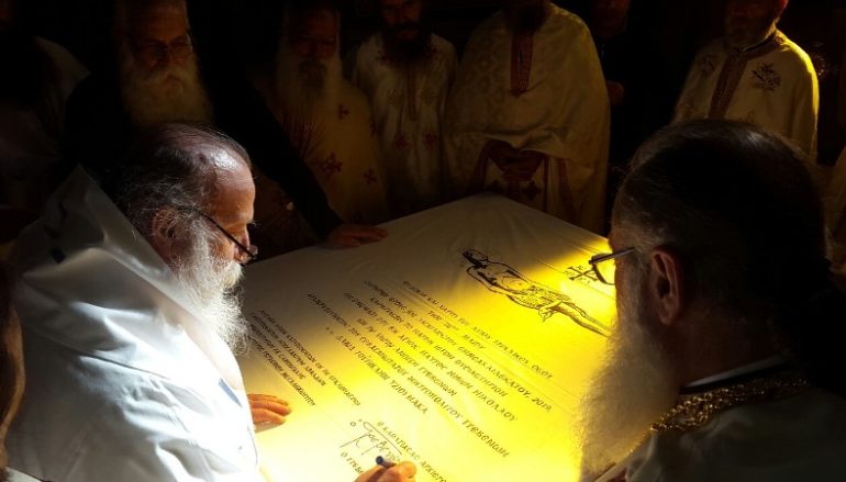 Εγκαίνια Ιερού Ναού Αγίου Νικολάου στην Άνοιξη Γρεβενών