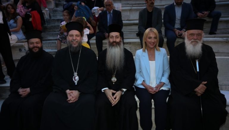 Αρχιεπίσκοπος: “Καθήκον μας να θυμόμαστε αυτούς τους ανθρώπους”