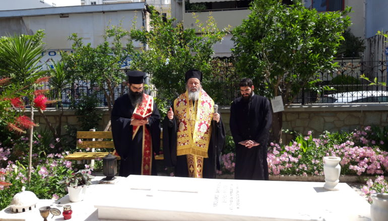 Τρισάγιο στον μακαριστό Μητροπολίτη Πατρών Νικόδημο από τον Επίσκοπο Κερνίτσης
