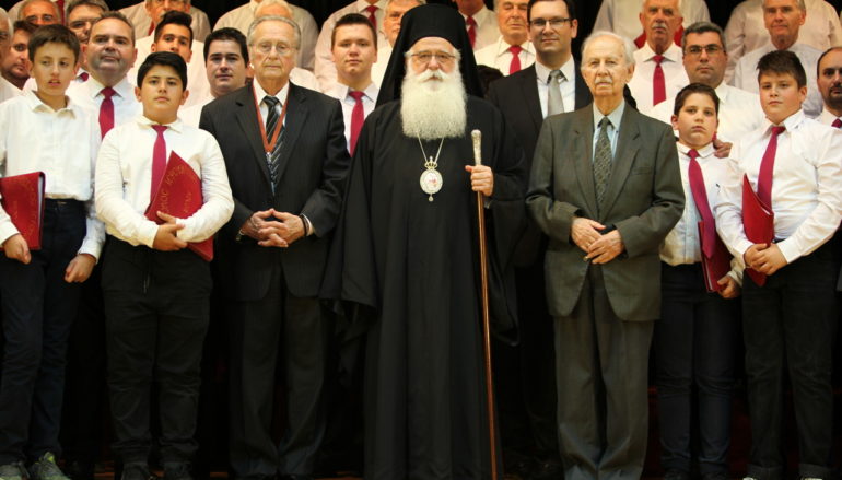 Μνήμη Αλώσεως στην Ιερά Μητρόπολη Δημητριάδος