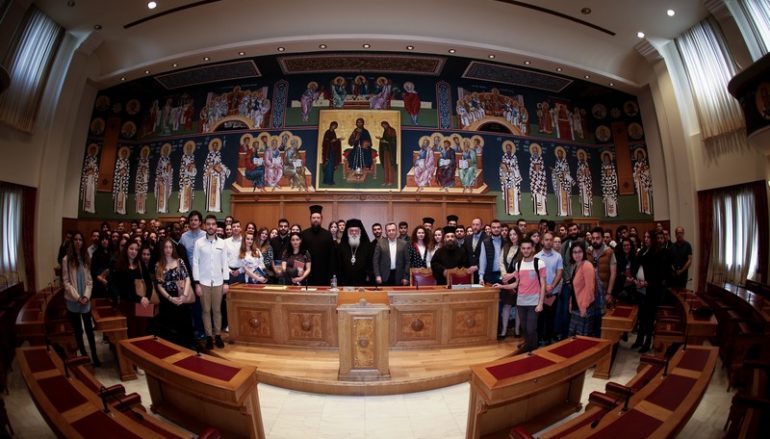 Φοιτητές της Θεολογικής Σχολής στην Ι. Σύνοδο της Εκκλησίας της Ελλάδος