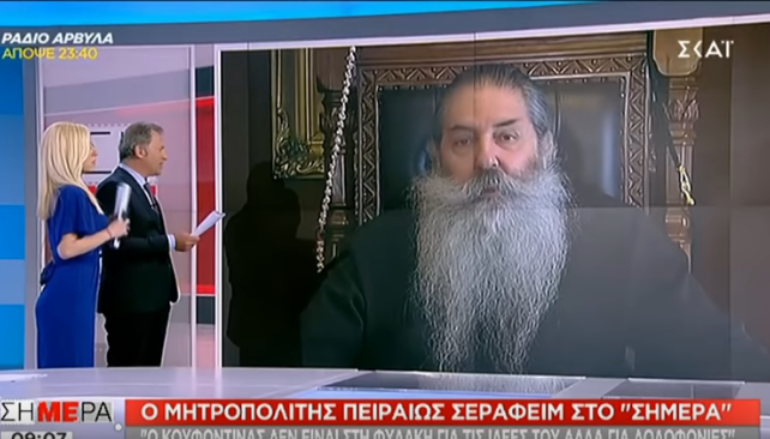 Πειραιώς: “Ο Κουφοντίνας βρίσκεται στη φυλακή για τις δολοφονίες που διέπραξε”