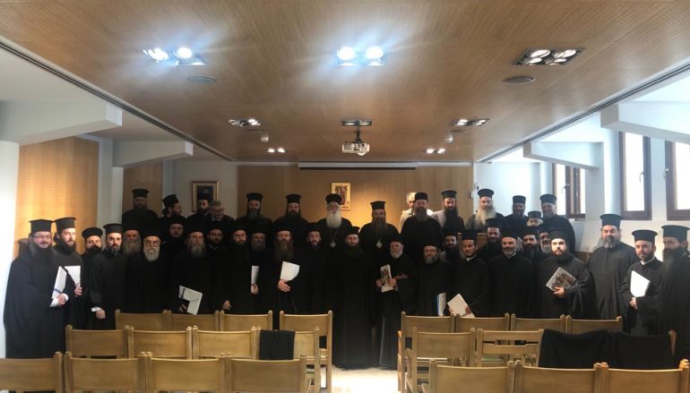 Σύναξη Εκπροσώπων Ι. Μητροπόλεων για τις εκδηλώσεις των 200 ετών από την Επανάσταση