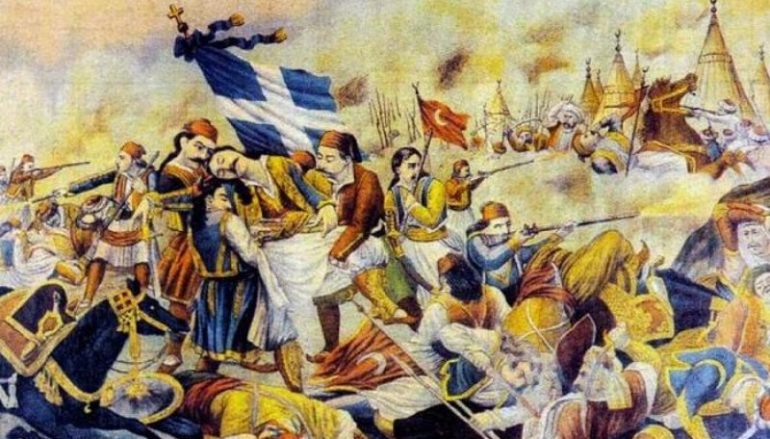 Σύναξη για την προετοιμασία εκδηλώσεων για τα 200 έτη Εθνικής Παλιγγενεσίας