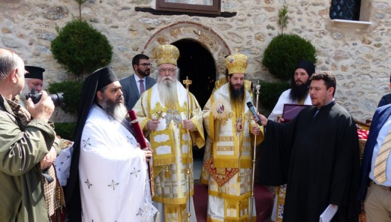 Τα Ονομαστήρια του Μητροπολίτη Σιατίστης Αθανασίου