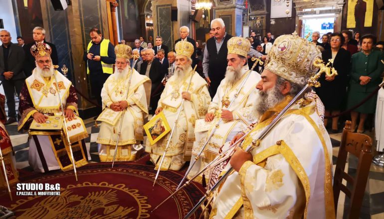 Πολυαρχιερατικό Συλλείτουργο για τον Πολιούχο Άργους Άγιο Πέτρο
