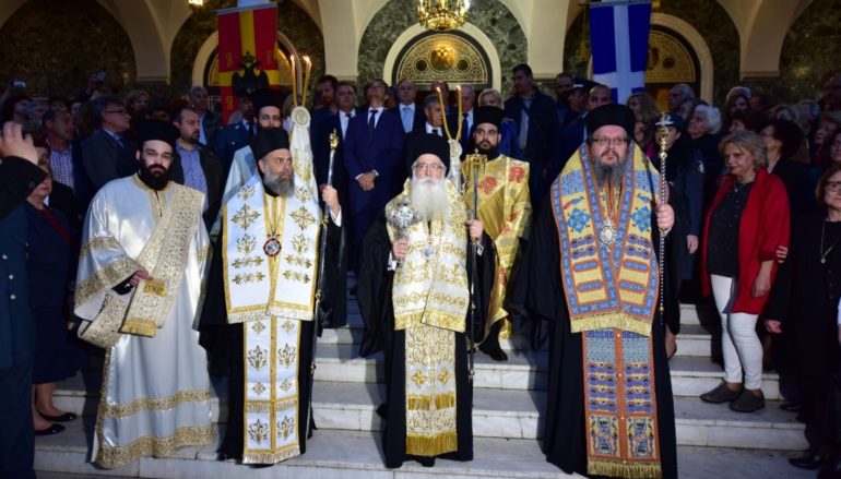 Πολυαρχιερατικός Εσπερινός για τον Άγιο Αχίλλιο στη Λάρισα