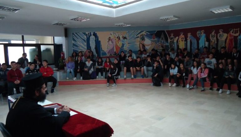 Ομιλία του Μητροπολίτη Μαρωνείας σε Γυμνάσιο της Κομοτηνής
