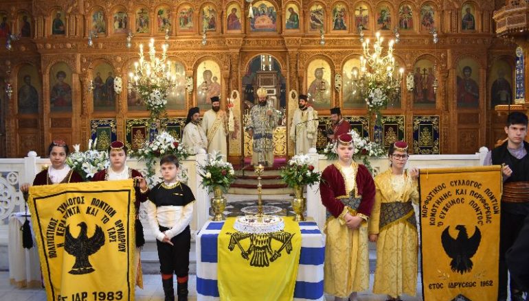 Επιμνημόσυνη Δέηση για την Γενοκτονία των Ποντίων στην Κομοτηνή