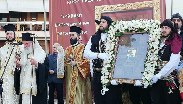 Η Ξάνθη υποδέχθηκε την Εικόνα του Αγίου Γεωργίου Περιστερεώτα