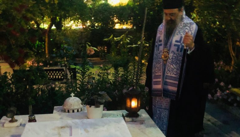 Τρισάγιο στον μακαριστό Μητροπολίτη Πατρών Νικόδημο