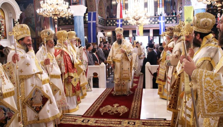 Τα Ονομαστήρια του Μητροπολίτη Σερρών Θεολόγου