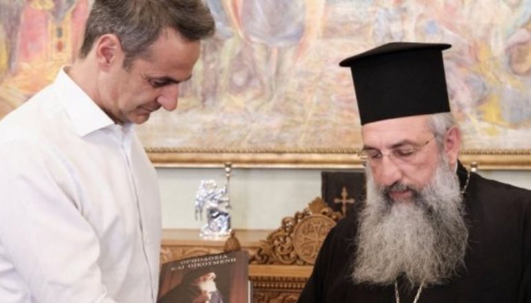 Στον Μητροπολίτη Ρεθύμνης ο Κυριάκος Μητσοτάκης