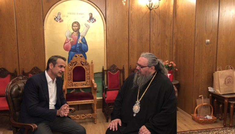Στο Μητροπολίτη Λαρίσης ο Κυριάκος Μητσοτάκης