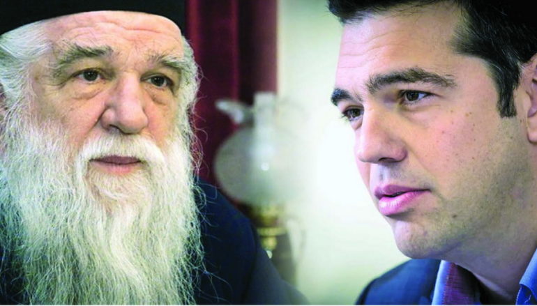 Καλαβρύτων: “Ο Πρωθυπουργός είναι άθεος και άπατρις”