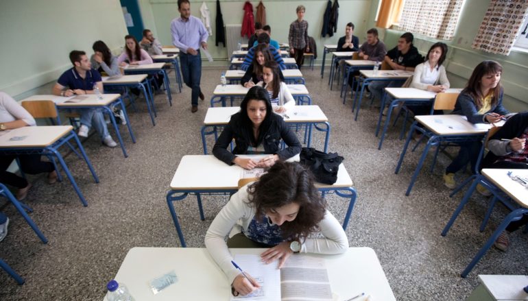 Ευχή για τις Μαθητικές Εξετάσεις